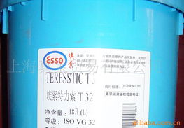 上海真寶貿易 覆蓋多領域的工業潤滑油產品列表